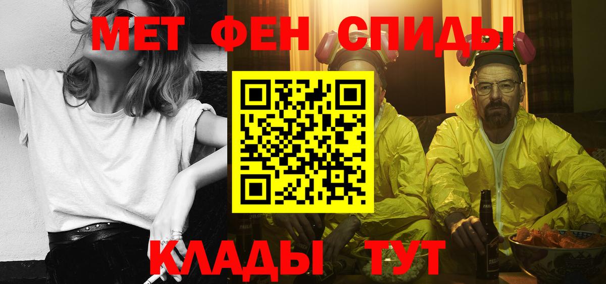 Amphetamine 98% Мурманск