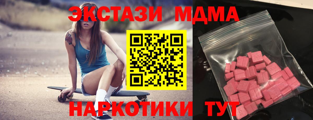 ЭКСТАЗИ Philipp Plein Мурманск