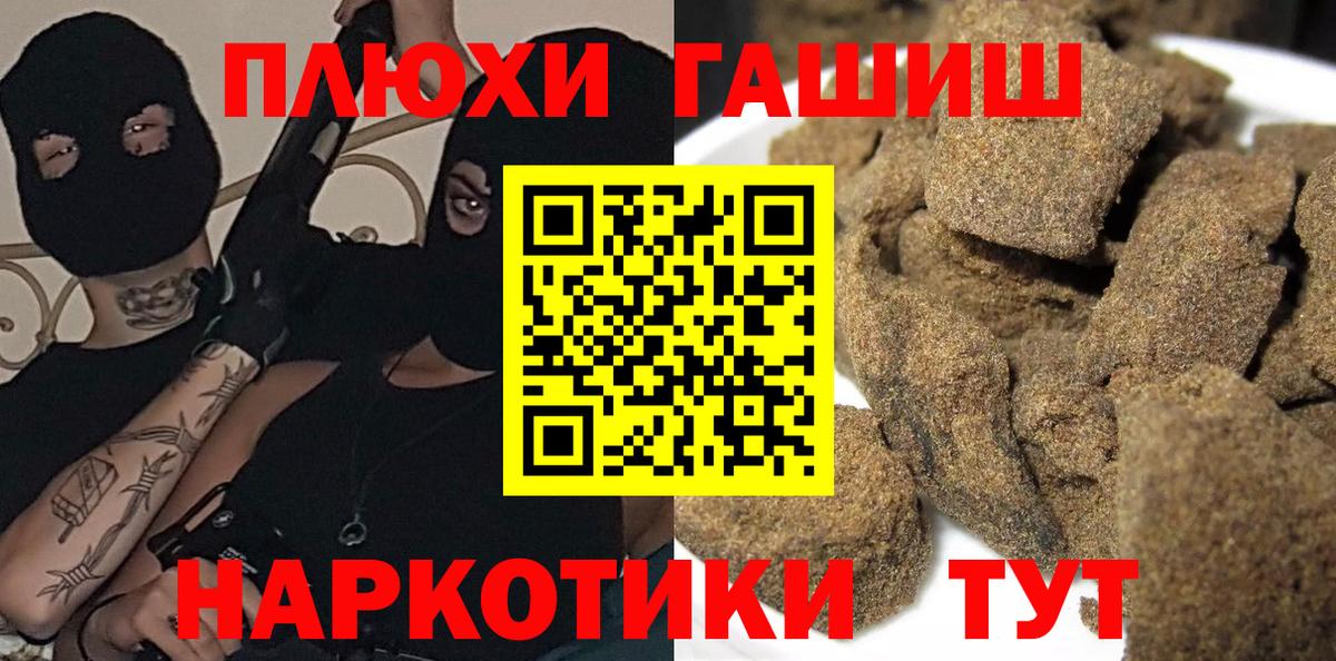 ГАШ Ice-O-Lator Мурманск