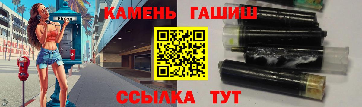 Мурманск  Гашиш убойный  Гашиш  Вход с VPN  ГАШ индика сатива 