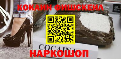 наркотики Будённовск
