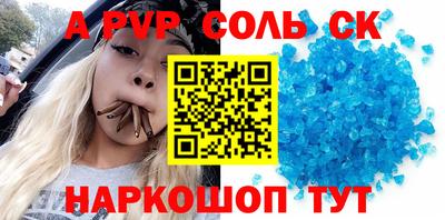 мескалин Бузулук