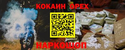 мескалин Бузулук