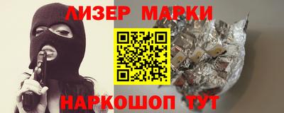 мескалин Бузулук