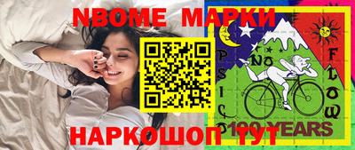 наркотики Будённовск