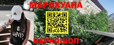 наркотики Будённовск