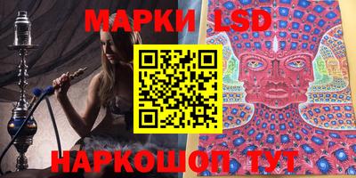 мескалин Бузулук