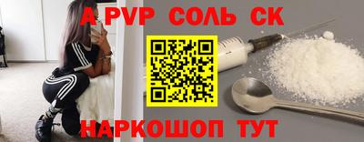 мескалин Бузулук
