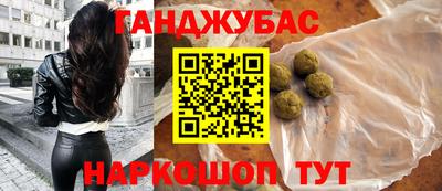 наркотики Будённовск