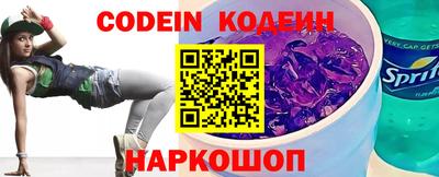 наркотики Будённовск
