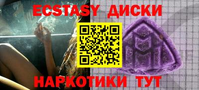 мескалин Бузулук