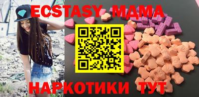 наркотики Будённовск