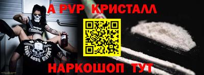 apvp Бугуруслан