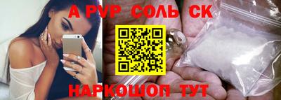 мескалин Бузулук