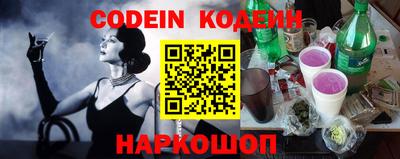 наркотики Будённовск