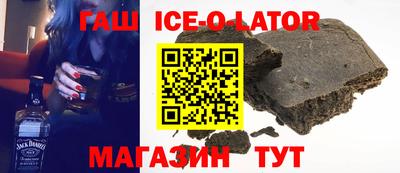 мескалин Бузулук