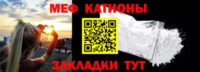 мескалин Бузулук