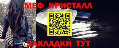мескалин Бузулук