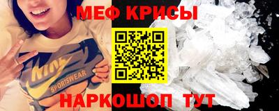 мескалин Бузулук