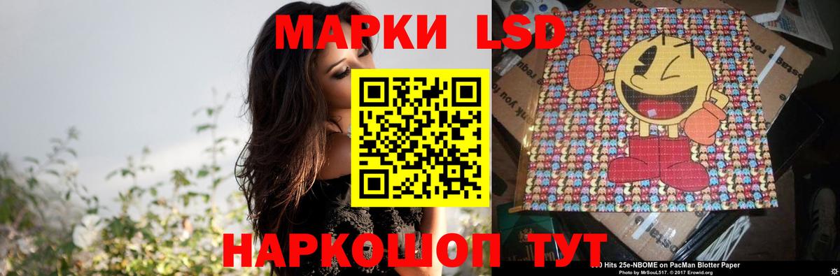 ЛСД экстази кислота Мурманск