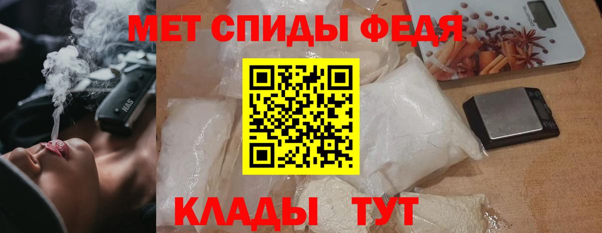 Первитин витя Мурманск