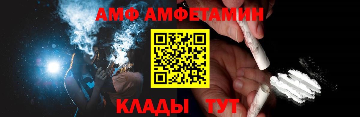 Первитин винт  Первитин винт  Вход с VPN  Мурманск 