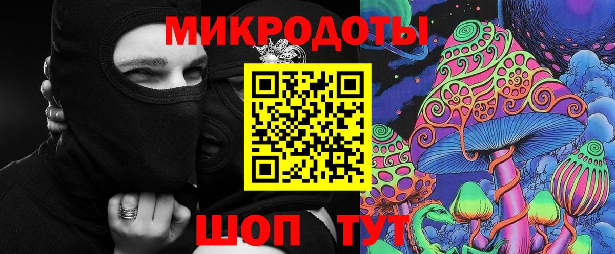 Галлюциногенные грибы Magic Shrooms  Вход с VPN  Мурманск 